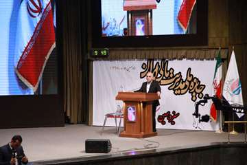 مراسم جایزه ملی مدیریت مالی ایران